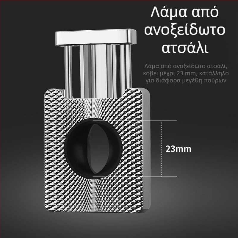 Honesty Κοπτικό Πούρων – Λεπίδα σε σχήμα V, από ανοξείδωτο ατσάλι, ηλεκτροπλατιωμένη επίστρωση, χειροποίητο