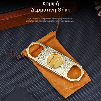 HANNICOOK Ψαλίδια για πούρα - Ανοξείδωτο Ατσάλι, Διπλή Λεπίδα, Ηλεκτροπλατιωμένη Επίστρωση, Με Προσαρμογή