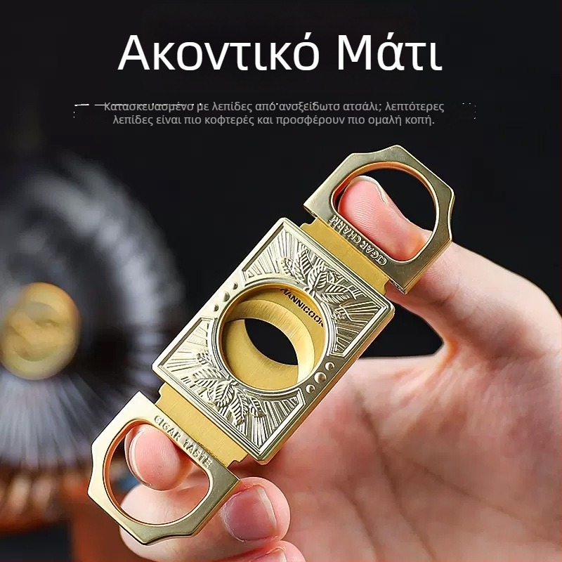 HANNICOOK Ψαλίδια για πούρα - Ανοξείδωτο Ατσάλι, Διπλή Λεπίδα, Ηλεκτροπλατιωμένη Επίστρωση, Με Προσαρμογή