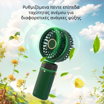 Πτυσσόμενος ανεμιστήρας λαιμού USB με μοτέρ χωρίς ψήκτρες, 5 λεπίδες, 5 ταχύτητες, μπαταρία 800–1000mAh