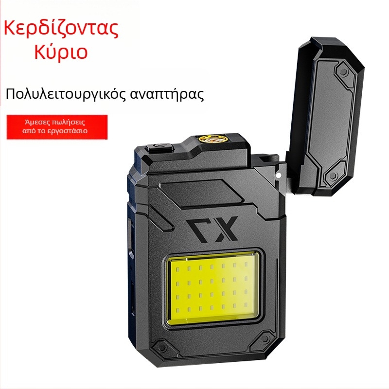 Ηλεκτρικός επαναφορτιζόμενος αναπτήρας με θέρμανση και φωτισμό LED, 12W, μπαταρία 300mAh, πλαστικό περίβλημα, Win Core