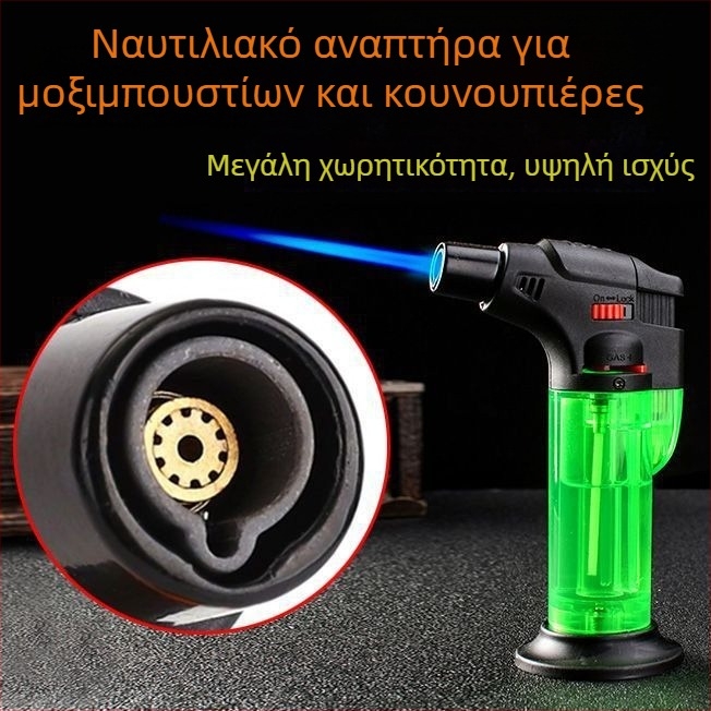 Φλογιστρο για μοξιβουσία και πούρα, ανθεκτικό στον άνεμο, επαναφορτιζόμενο με βουτάνιο, πλαστικό σώμα, συμβατό με αρωματοθεραπεία