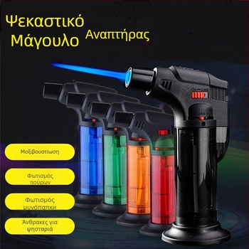 Αναπτήρας μοξιβουστία – Πλαστικό σώμα, Επαναγεμίζεται με βουτάνιο, Ανθεκτικός στον άνεμο, Xia feng