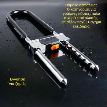 Κλείδωμα Υ-σχήματος για γυάλινες πόρτες, ανοξείδωτος χάλυβας, μοντέλο 1, εξωτερική χρήση, στυλ Νέου Κινέζικου Στυλ