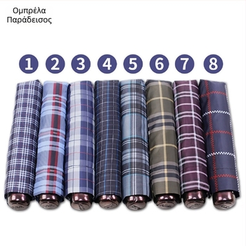 Ομπρέλα Paradise: τρίfold καρό, 10 μεταλλικοί ραβδοι, ύφασμα πολυεστέρα 210T, χειροκίνητο άνοιγμα, UPF >40