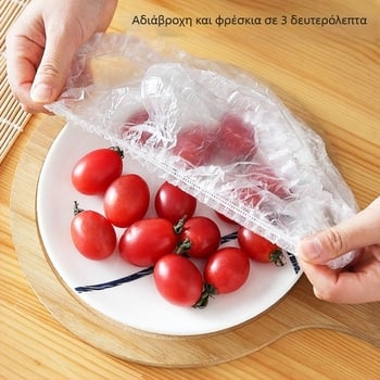 Σετ φιλμ τροφίμων μίας χρήσης από PE για διατήρηση φρεσκάδας, 12+ τεμάχια, Πολυλειτουργικό