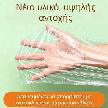 Guokang Διαφανές Κάλυμμα Σκόνης για Έπιπλα — Παχύ Φιλμ Πλαστικό Μίας Χρήσης, Προστασία από τη Σκόνη για Οικιακή Διακόσμηση, Διαθέσιμη Προσαρμογή