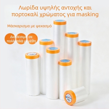 Guokang Διαφανές Κάλυμμα Σκόνης για Έπιπλα — Παχύ Φιλμ Πλαστικό Μίας Χρήσης, Προστασία από τη Σκόνη για Οικιακή Διακόσμηση, Διαθέσιμη Προσαρμογή