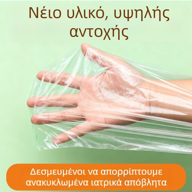 Guokang Διαφανές Κάλυμμα Σκόνης για Έπιπλα — Παχύ Φιλμ Πλαστικό Μίας Χρήσης, Προστασία από τη Σκόνη για Οικιακή Διακόσμηση, Διαθέσιμη Προσαρμογή