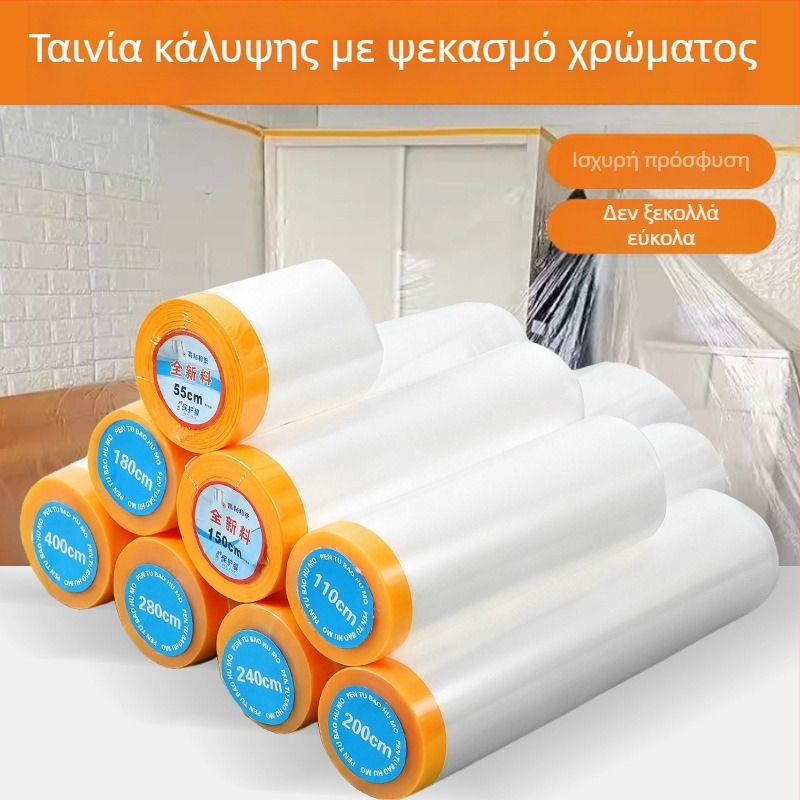 Guokang Διαφανές Κάλυμμα Σκόνης για Έπιπλα — Παχύ Φιλμ Πλαστικό Μίας Χρήσης, Προστασία από τη Σκόνη για Οικιακή Διακόσμηση, Διαθέσιμη Προσαρμογή