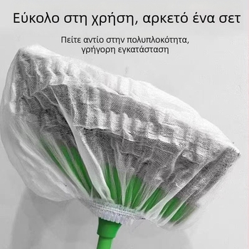 Κάλυμμα σκούπας μίας χρήσης για αφαίρεση σκόνης - (Υλικό: ύφασμα; Προέλευση: Zhejiang; Σκοπός: αφαίρεση σκόνης)