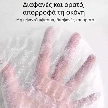 Κάλυμμα σκούπας μίας χρήσης για αφαίρεση σκόνης - (Υλικό: ύφασμα; Προέλευση: Zhejiang; Σκοπός: αφαίρεση σκόνης)