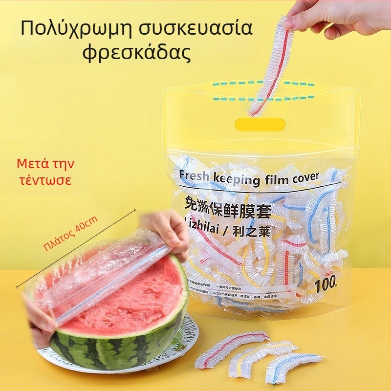 Dongtai πλαστικό Κάλυμμα Συντήρησης Τροφίμων, Μίας Χρήσης, Παχύτερο και Ευρύτερο, 100 Μεμβράνες ανά Κουτί