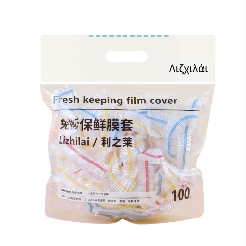 Dongtai πλαστικό Κάλυμμα Συντήρησης Τροφίμων, Μίας Χρήσης, Παχύτερο και Ευρύτερο, 100 Μεμβράνες ανά Κουτί