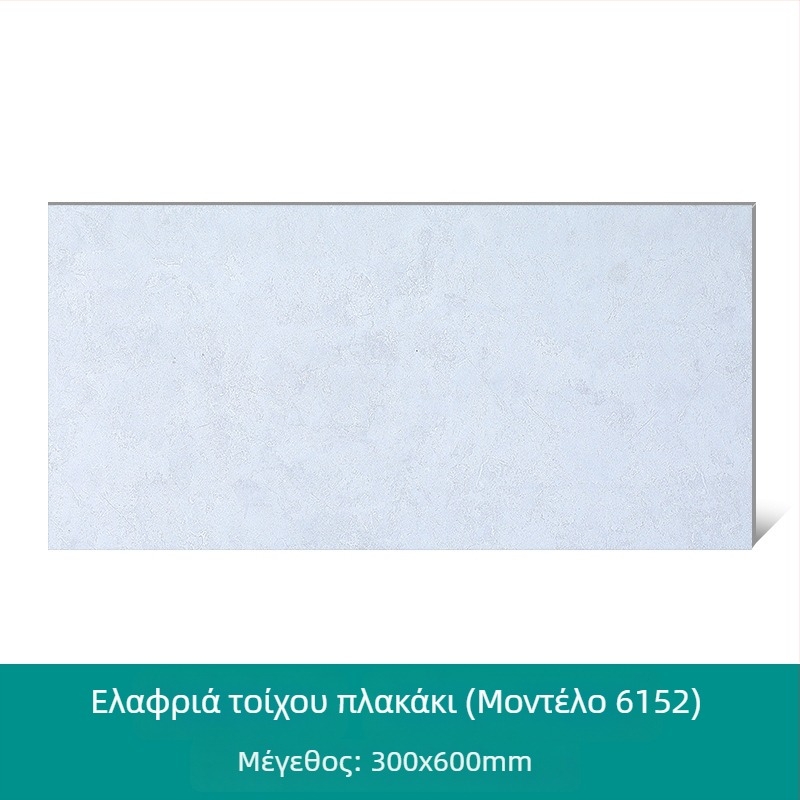 Γλασαρισμένο πορσελάνινο πλακάκι για κουζίνα και μπάνιο, λαμπερή επιφάνεια, αντιολισθητικό και ανθεκτικό στη φθορά, απορρόφηση νερού 0,5%, συμπιεστική αντοχή 2000