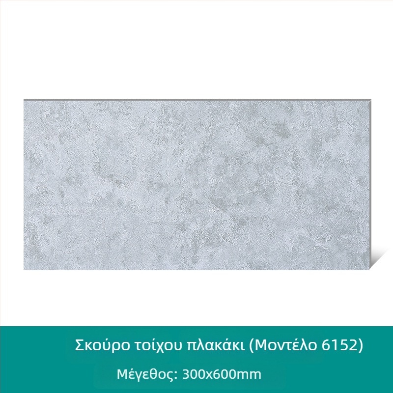 Γλασαρισμένο πορσελάνινο πλακάκι για κουζίνα και μπάνιο, λαμπερή επιφάνεια, αντιολισθητικό και ανθεκτικό στη φθορά, απορρόφηση νερού 0,5%, συμπιεστική αντοχή 2000