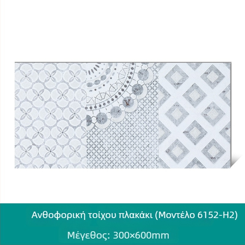 Γλασαρισμένο πορσελάνινο πλακάκι για κουζίνα και μπάνιο, λαμπερή επιφάνεια, αντιολισθητικό και ανθεκτικό στη φθορά, απορρόφηση νερού 0,5%, συμπιεστική αντοχή 2000