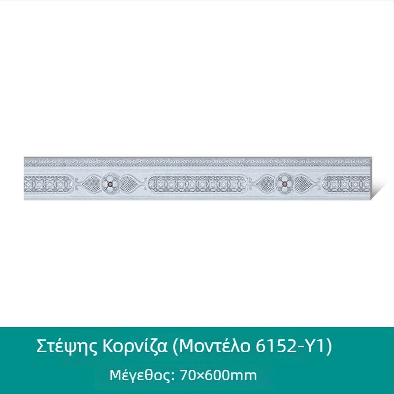 Γλασαρισμένο πορσελάνινο πλακάκι για κουζίνα και μπάνιο, λαμπερή επιφάνεια, αντιολισθητικό και ανθεκτικό στη φθορά, απορρόφηση νερού 0,5%, συμπιεστική αντοχή 2000