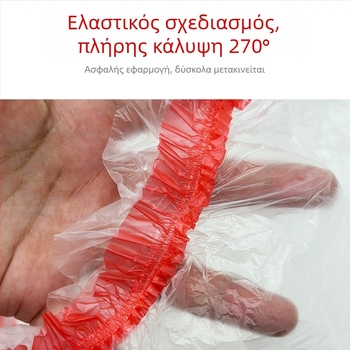 Κάλυμμα προστασίας από σκόνη μίας χρήσης για κρεβάτι – στρογγυλό, διαφανές, από πλαστικό