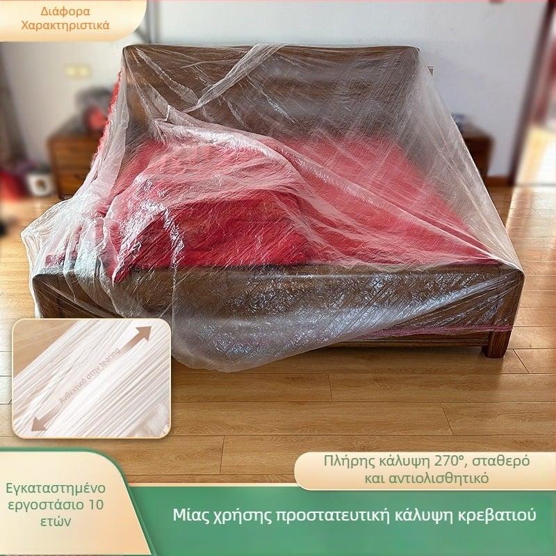 Κάλυμμα προστασίας από σκόνη μίας χρήσης για κρεβάτι – στρογγυλό, διαφανές, από πλαστικό