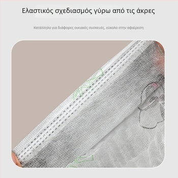 Κάλυμμα σκόνης για οικιακές συσκευές, ύφασμα, προσαρμόσιμο σχέδιο, δυνατότητα εκτύπωσης λογότυπου, πολυλειτουργικό κάλυμμα προστασίας από τη σκόνη