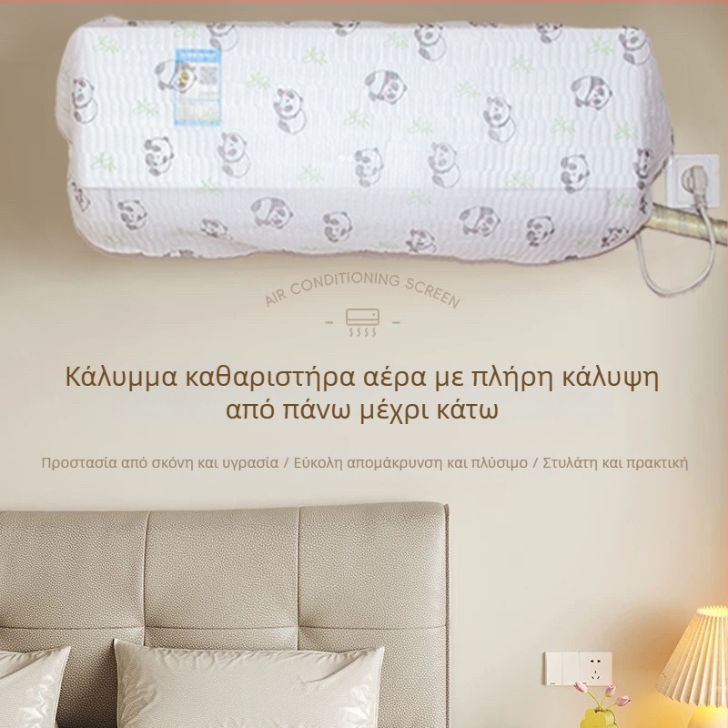 Κάλυμμα σκόνης για οικιακές συσκευές, ύφασμα, προσαρμόσιμο σχέδιο, δυνατότητα εκτύπωσης λογότυπου, πολυλειτουργικό κάλυμμα προστασίας από τη σκόνη