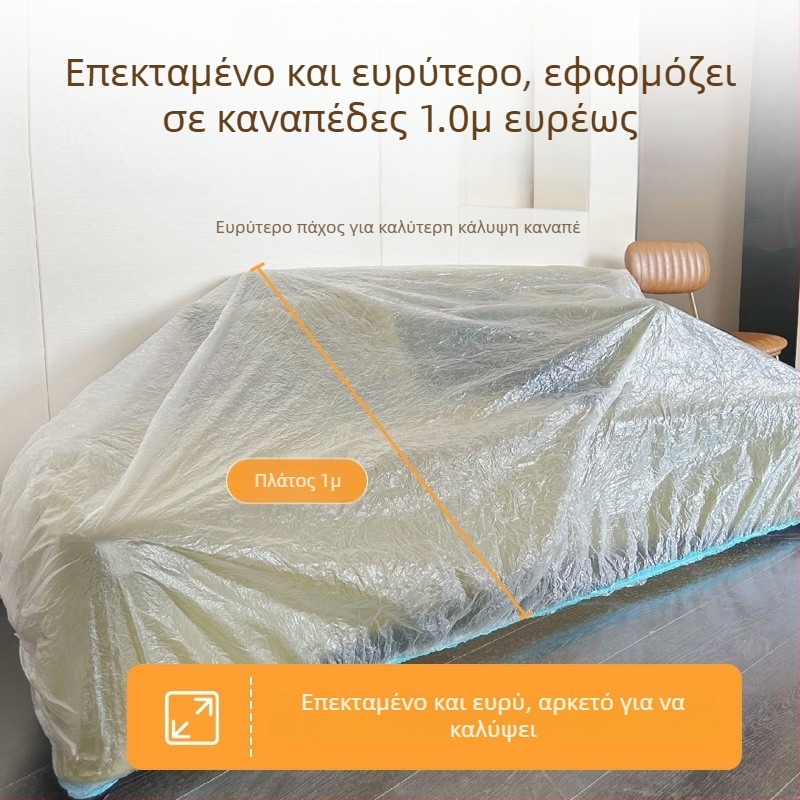 Κάλυμμα κρεβατιού μίας χρήσης με ελαστική μανσέτα - προστασία από σκόνη για έπιπλα, πολυεστέρα, μοντέρνος μινιμαλιστικός σχεδιασμός, για καθιστικό