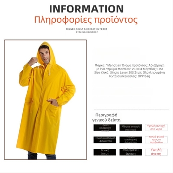 PVC αδιάβροχο poncho για ενήλικες — πλήρους σώματος σχέδιο, 0,3 mm πάχος, ιδανικό για πεζοπορία και ποδηλασία, προσαρμογή λογότυπου