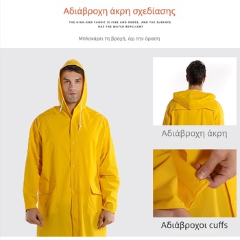 PVC αδιάβροχο poncho για ενήλικες — πλήρους σώματος σχέδιο, 0,3 mm πάχος, ιδανικό για πεζοπορία και ποδηλασία, προσαρμογή λογότυπου