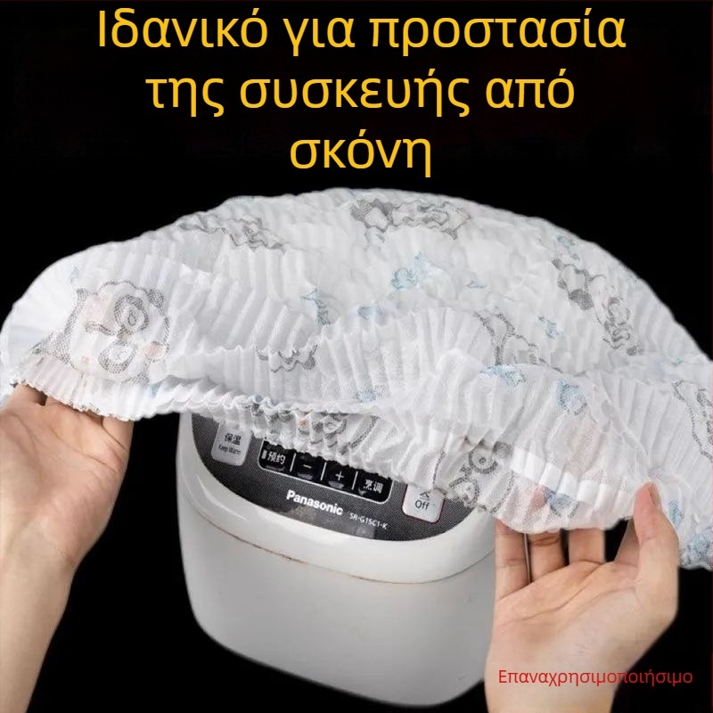 Κάλυμμα σκόνης από μη υφαντό ύφασμα για δάπεδου ηλεκτρικούς ανεμιστήρες, μάρκα Yuehong, στυλ καρτούν