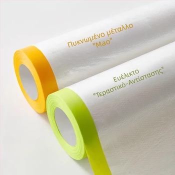 Pengyi Κάλυμμα σκόνης επίπλων – πλήρες κάλυμμα από πλαστικό φιλμ, χωρίς λογότυπο, συμβατικό σχήμα, συμβατό υλικό, χωρίς προσαρμογές