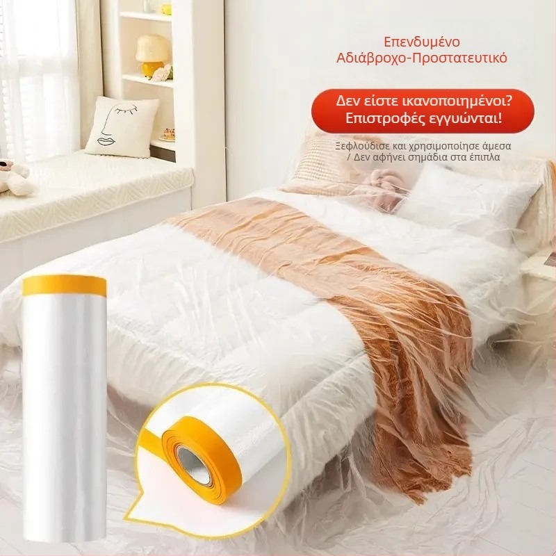 Pengyi Κάλυμμα σκόνης επίπλων – πλήρες κάλυμμα από πλαστικό φιλμ, χωρίς λογότυπο, συμβατικό σχήμα, συμβατό υλικό, χωρίς προσαρμογές