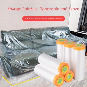 Φιλμ κατά της σκόνης από PE για οικιακή χρήση, φιλμ κάλυψης για έπιπλα και τοίχους, μιας χρήσης διακοσμητικό πλαστικό φιλμ, σειρά φιλμ προστασίας από σκόνη, πάχος 0,006 mm, πυρήνας από χαρτί, κόλλα θερμής τήξης