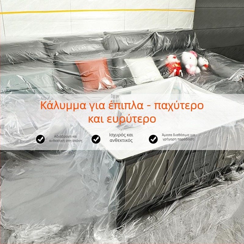 Κάλυμμα σκόνης επίπλων από πολυεστερική ίνα, απλό μοντέρνο στυλ, κατάλληλο για σαλόνι, υπνοδωμάτιο, γραφείο, εξωτερικούς χώρους, τραπεζαρία, μπάνιο, μπαλκόνι, παιδικό δωμάτιο, εμπορικούς χώρους