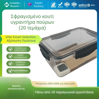 Huabei Θήκη Πούρων – PET Υλικό, Σφραγισμένη Προστασία από Υγρασία και Εντόμων, Σετ 20 Τεμαχίων, Διαθέσιμη Προσαρμογή