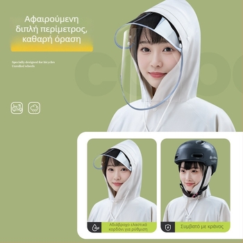 Ποδηλατικό πανωφόρι βροχής για ενήλικες, PVC ύφασμα, για 1 άτομο