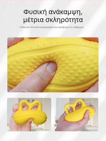 Μπάλα εκγύμνασης λαβής PU – εργαλείο αποκατάστασης χεριού για δάχτυλα και καρπό, ενήλικες