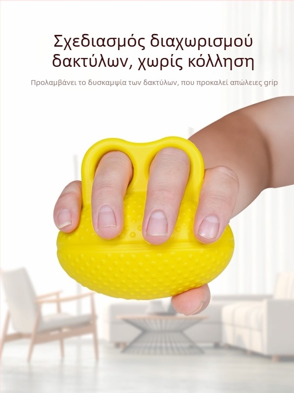 Μπάλα εκγύμνασης λαβής PU – εργαλείο αποκατάστασης χεριού για δάχτυλα και καρπό, ενήλικες