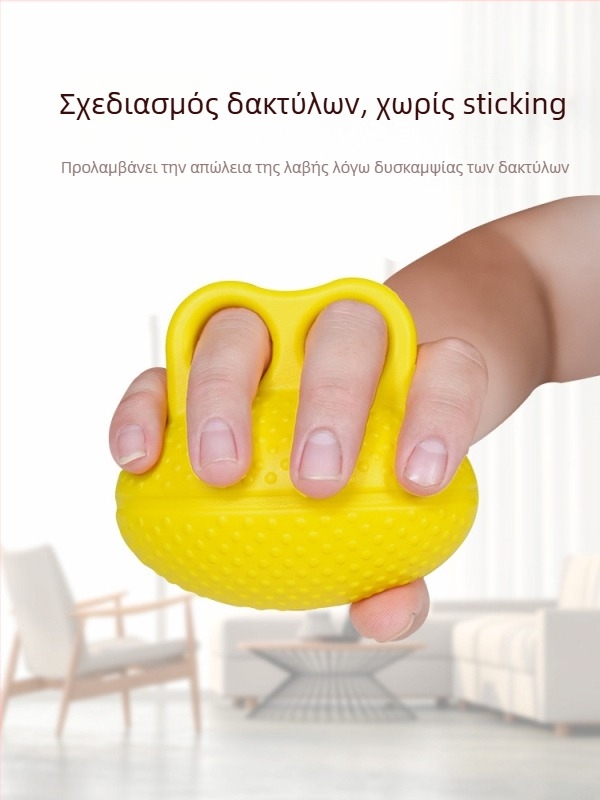 Εργαλείο Ενίσχυσης Λαβής και Εκγύμνασης Δαχτύλων με Μπάλα PU για Εκπαίδευση Χεριού, Δαχτύλων και Καρπού