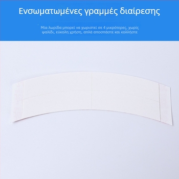 Κόλλα Περούκων Ultra Hold - Διπλής όψεως κόλλα για περούκες με δαντέλα