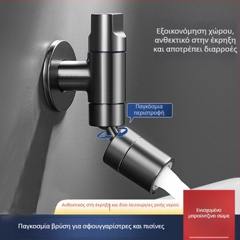 Χαλκός εντοιχισμένος βρύση νιπτήρα/μπαλκόν, μακρύς, αντί-πιτσιλίσματα, μοντέλο 825, για μπάνιο και μπαλκόνι