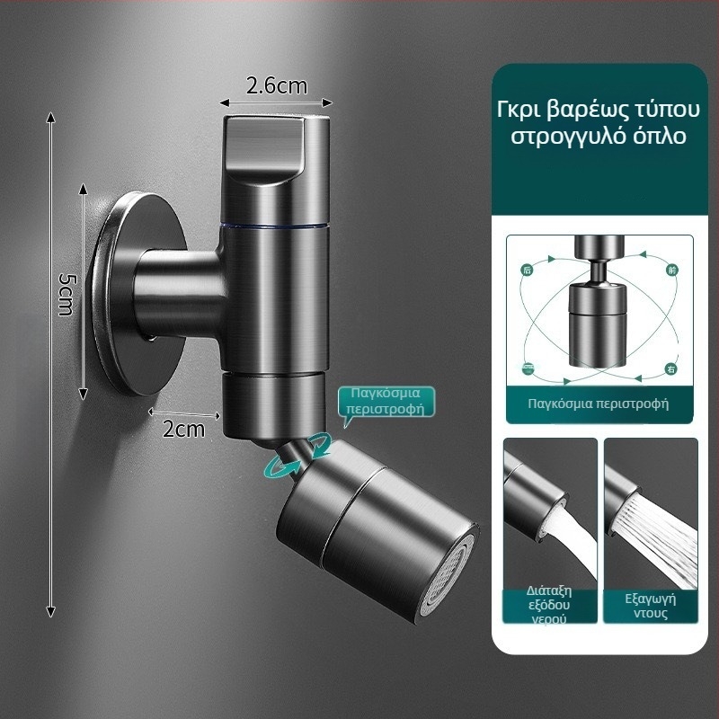 Χαλκός εντοιχισμένος βρύση νιπτήρα/μπαλκόν, μακρύς, αντί-πιτσιλίσματα, μοντέλο 825, για μπάνιο και μπαλκόνι