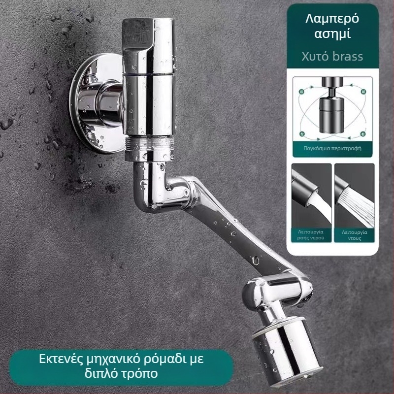 Χαλκός εντοιχισμένος βρύση νιπτήρα/μπαλκόν, μακρύς, αντί-πιτσιλίσματα, μοντέλο 825, για μπάνιο και μπαλκόνι