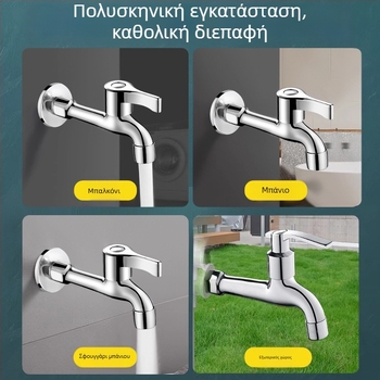 Βρύση πλυντηρίου ρούχων, επεξεργασμένος χαλκός, εντοιχισμένη σε τοίχο, 20 mm είσοδος/έξοδος, κεραμικός δίσκος βαλβίδας, ματ φινίρισμα