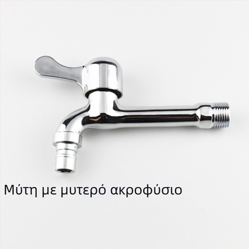 Εκτεταμένος βρύση πλυντηρίου με τοίχο, διπλής χρήσης, κράμα ψευδαργύρου, είσοδος 15 mm, 20 mm καθίσμα βαλβίνας, 1,6 MPa