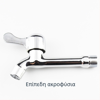 Εκτεταμένος βρύση πλυντηρίου με τοίχο, διπλής χρήσης, κράμα ψευδαργύρου, είσοδος 15 mm, 20 mm καθίσμα βαλβίνας, 1,6 MPa