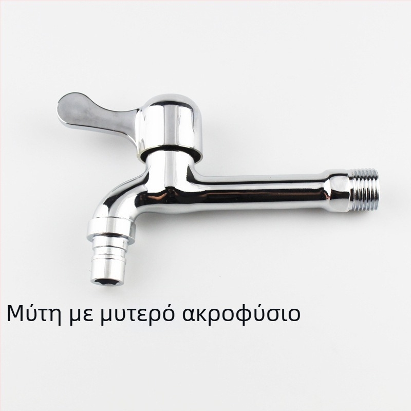 Εκτεταμένος βρύση πλυντηρίου με τοίχο, διπλής χρήσης, κράμα ψευδαργύρου, είσοδος 15 mm, 20 mm καθίσμα βαλβίνας, 1,6 MPa