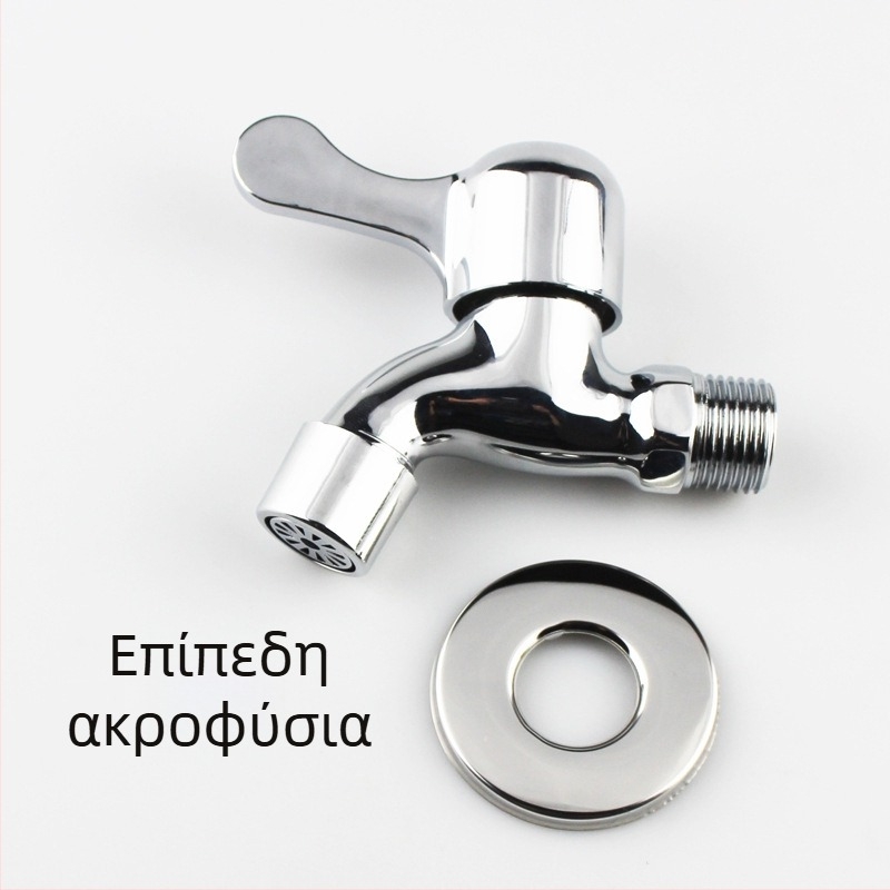 Εκτεταμένος βρύση πλυντηρίου με τοίχο, διπλής χρήσης, κράμα ψευδαργύρου, είσοδος 15 mm, 20 mm καθίσμα βαλβίνας, 1,6 MPa