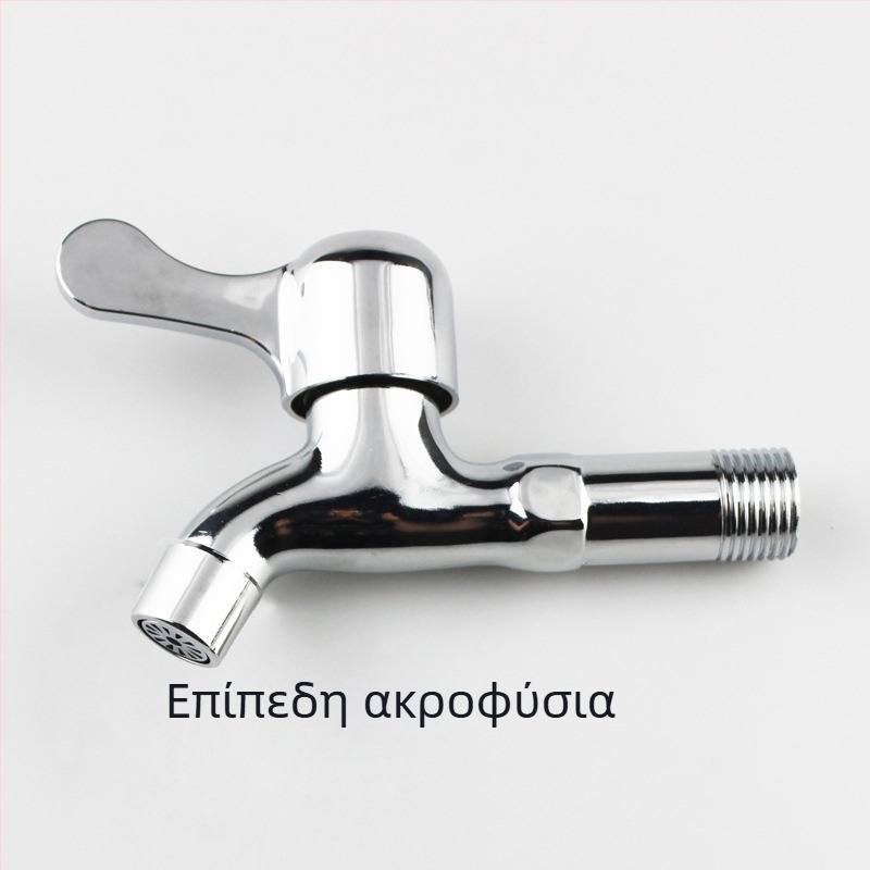 Εκτεταμένος βρύση πλυντηρίου με τοίχο, διπλής χρήσης, κράμα ψευδαργύρου, είσοδος 15 mm, 20 mm καθίσμα βαλβίνας, 1,6 MPa