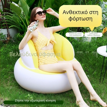 Φουσκωτός μονόκαναπές για γραφείο και σπίτι, φορητός και πτυσσόμενος για εξωτερικούς χώρους (PVC; 1 άτομο; αντλία αέρα; 1200)